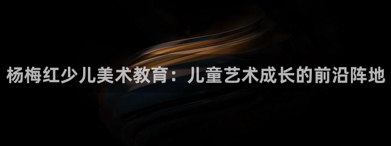 鸿运平台靠谱吗