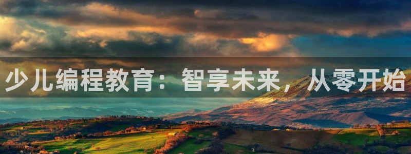 鸿运棋牌app平台