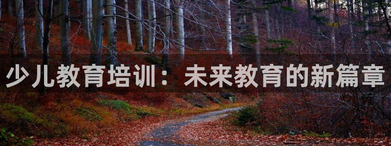 鸿运首选投资平台