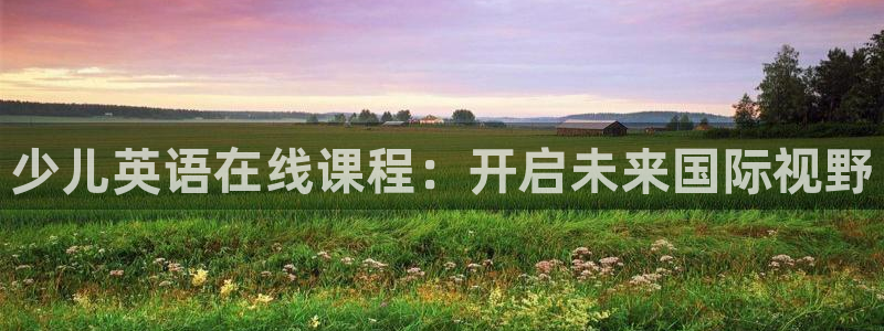 鸿运登录平台首页