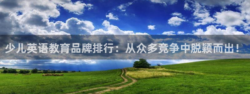 鸿运登录平台首页