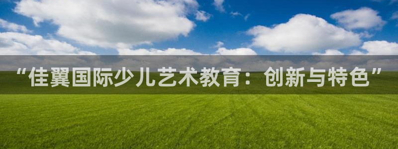 鸿运彩票网络平台下载