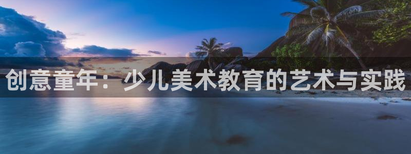 鸿运app直播平台
