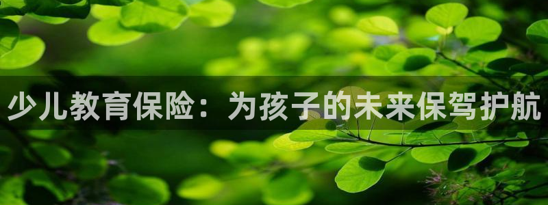 鸿运直播平台ios下载