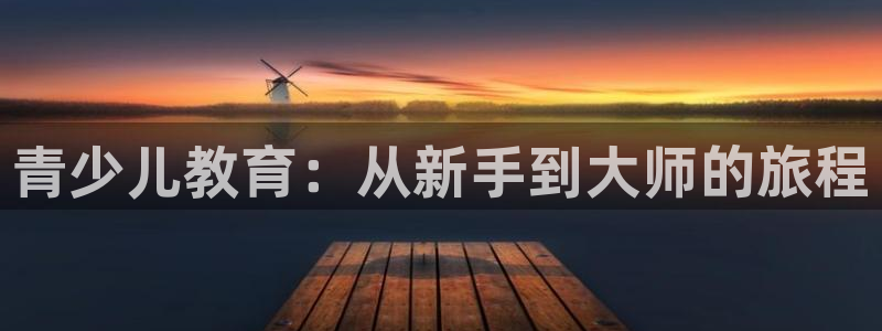鸿运平台试玩