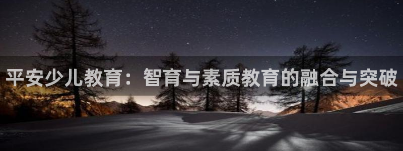 鸿运团队推广平台