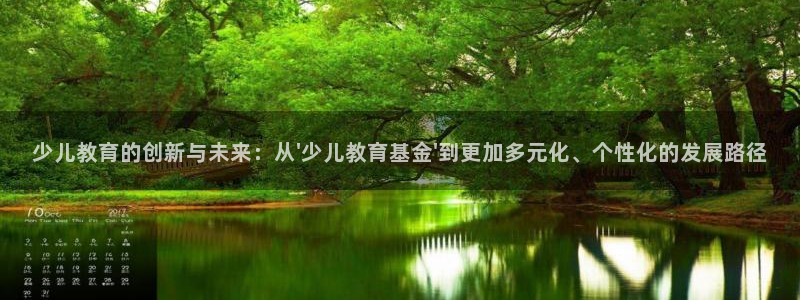 鸿运当头购物平台
