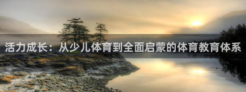 鸿运平台怎么注册