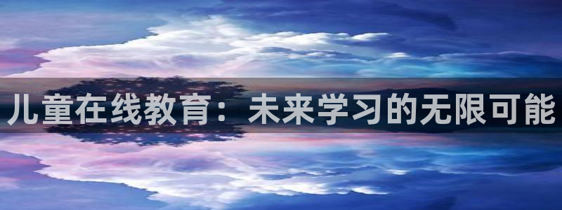 鸿运体彩平台
