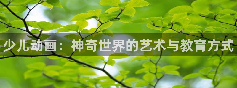 鸿运娱乐平台登录