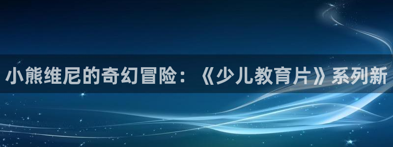 鸿运来平台正规吗