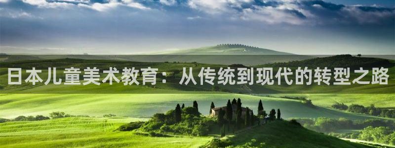 新鸿运娱乐平台