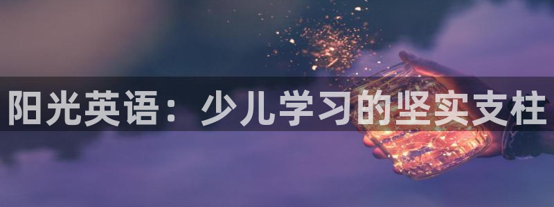 鸿运充值平台