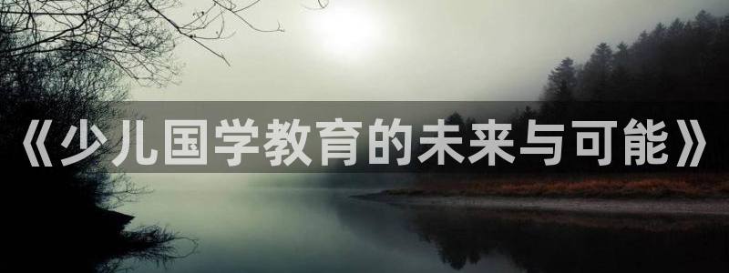 鸿运网平台