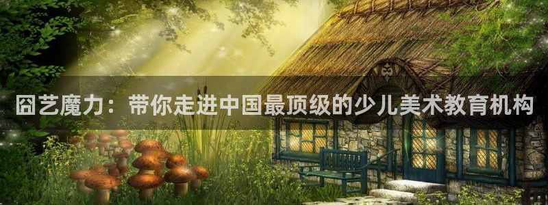 鸿运茶商平台