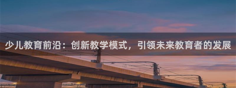 鸿运到平台注册