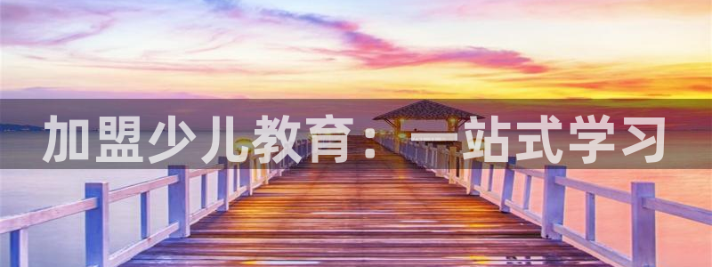 2018鸿运平台
