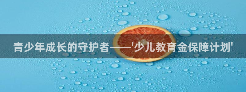 辣椒鸿运权威彩票平台