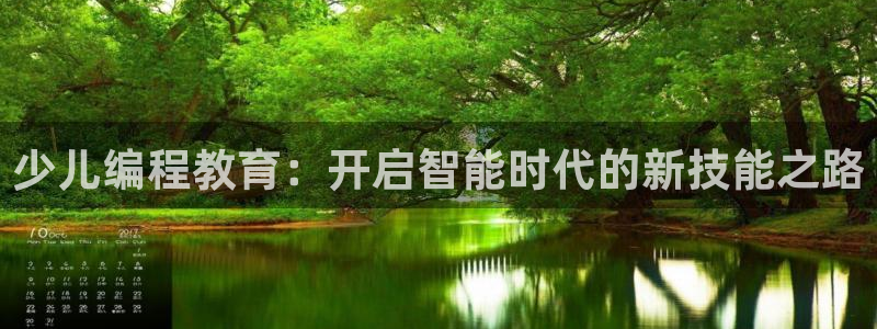 鸿运线上平台开户