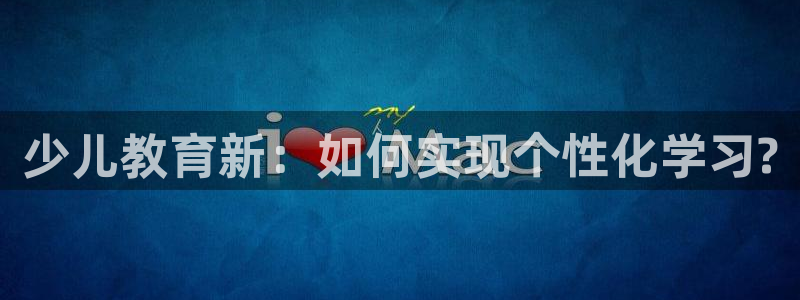 鸿运手游平台