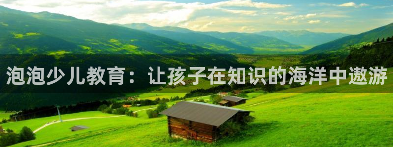 鸿运充值平台