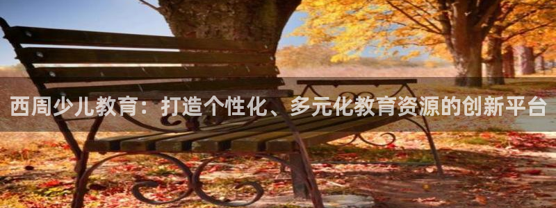 鸿运来平台正规吗