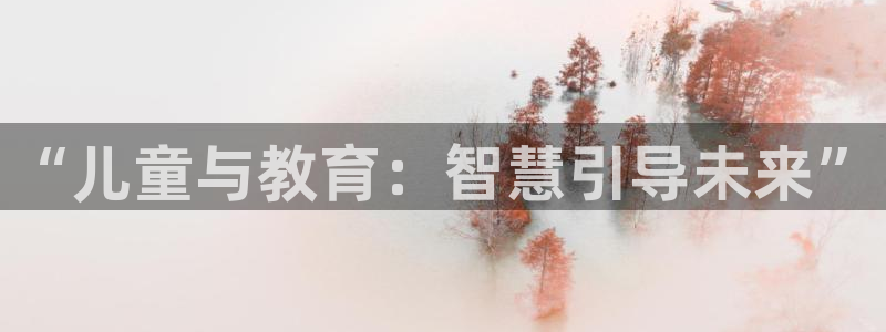 鸿运798平台