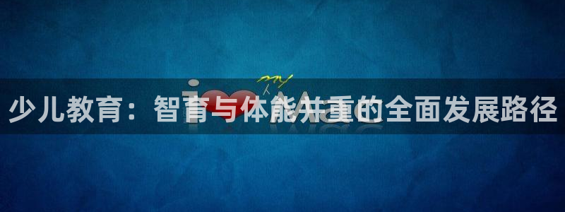 鸿运平台运