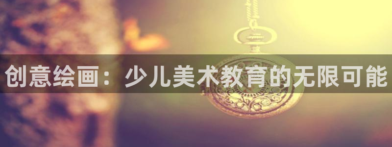 鸿运平台注册流程视频