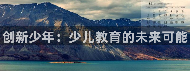 鸿运平台注册流程视频