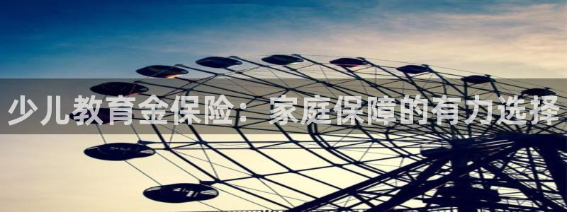 鸿运平台怎么注册