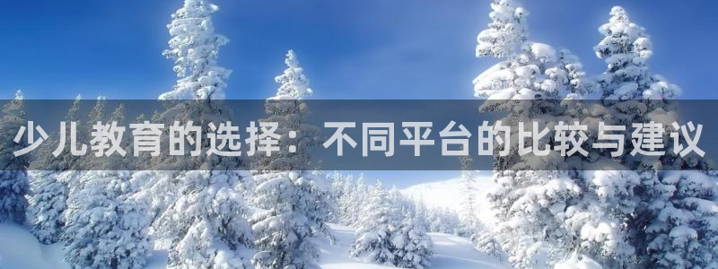 鸿运娱乐平台登录