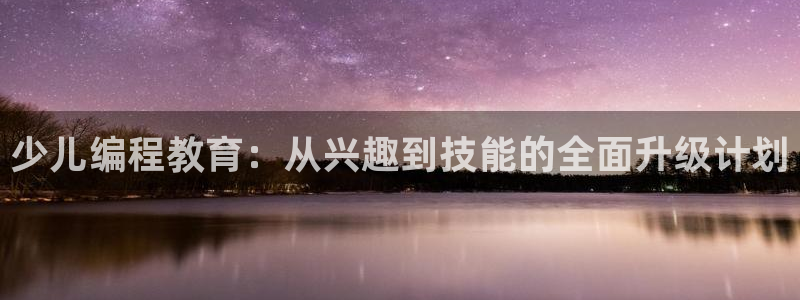 鸿运到平台注册