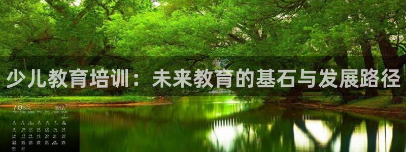 鸿运军团平台被骗