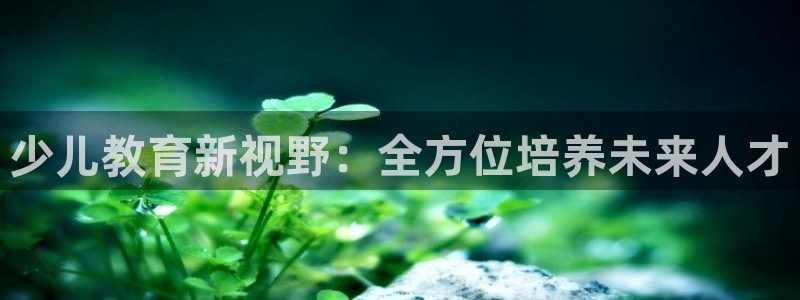 鸿运游戏直播游戏平台