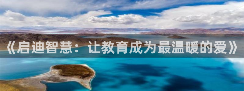 唯一艺术平台鸿运当头