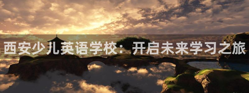 琥珀鸿运彩票平台