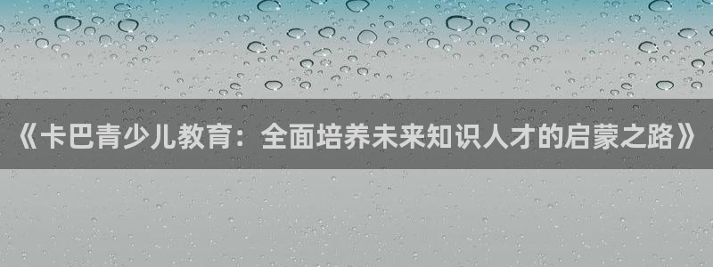 鸿运平台推荐产品