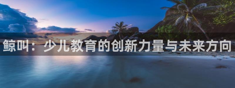 唯一艺术平台鸿运当头