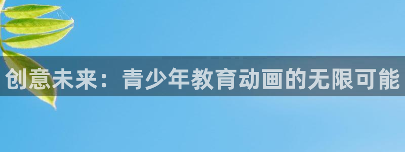 鸿运平台代还骗局