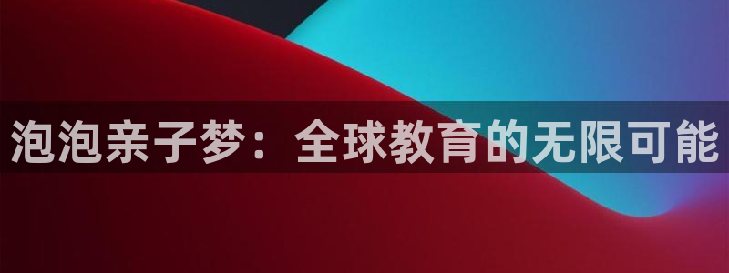 鸿运app是什么平台