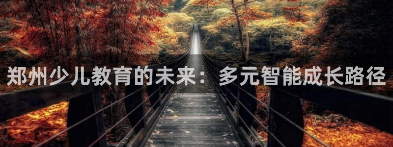 鸿运通平台可靠吗