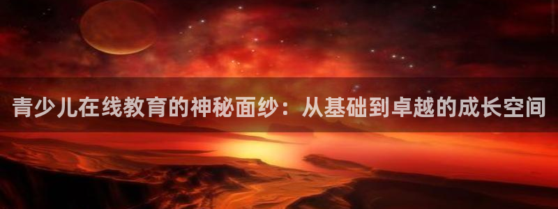 鸿运专业购彩平台