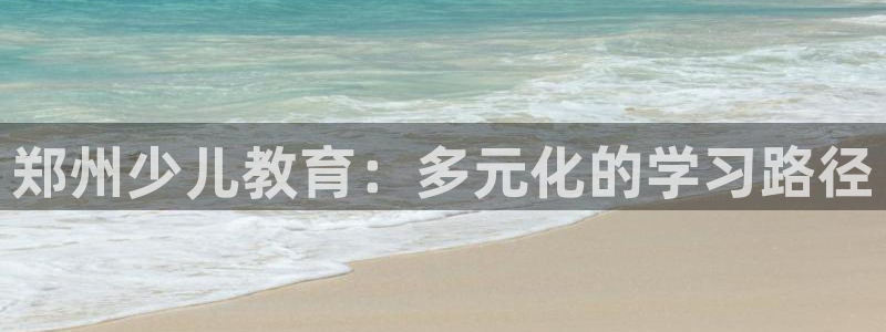 鸿运官网平台登录