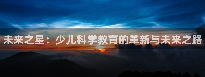 鸿运平台是大平台