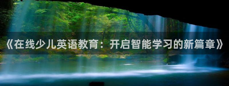 鸿运合拍是什么平台