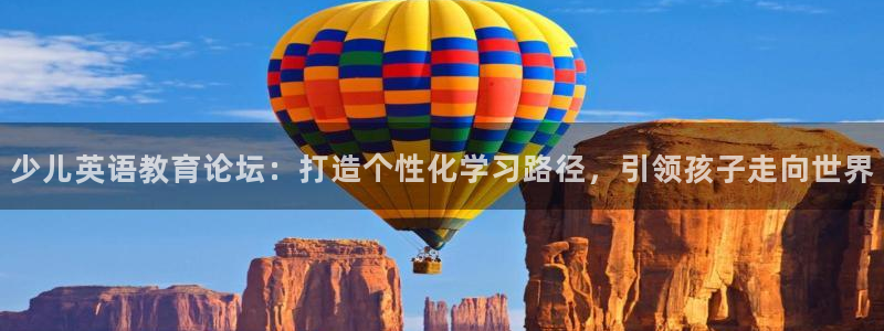 鸿运app是什么平台