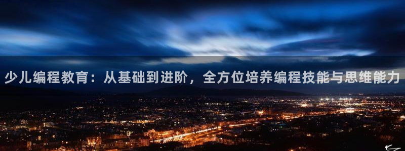 香港鸿运投资平台