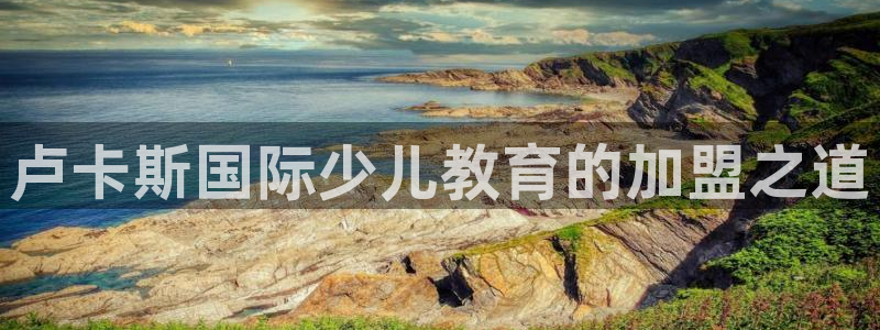 鸿运彩票平台官网