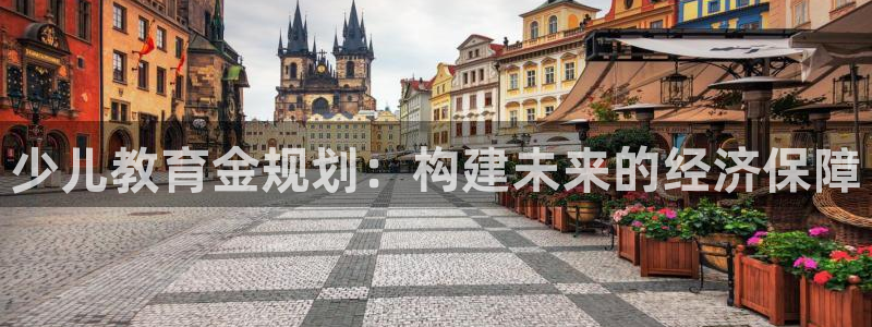 琥珀鸿运是什么平台